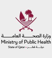 وزارة الصحة العامة-قطر